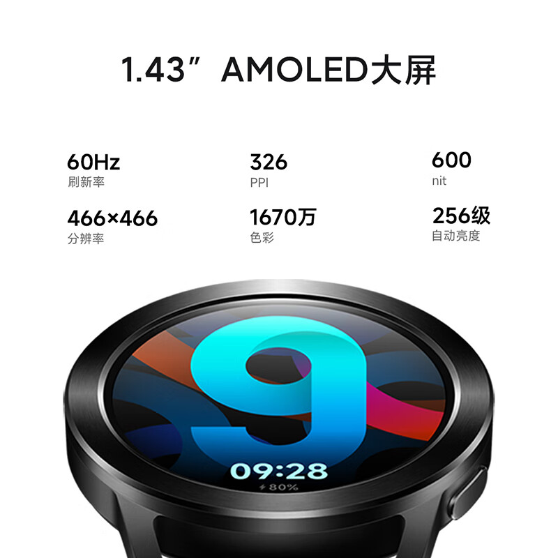 Xiaomi 小米 Watch S3 蓝牙版 智能手表 47mm 黑色 氟橡胶表带 375元（限13件）