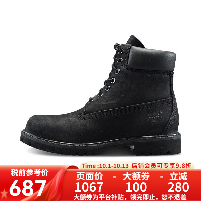 TimberlandTimberland添柏岚经典6寸大黄靴户外男女防水真皮宽版 10073W男款-黑色 4