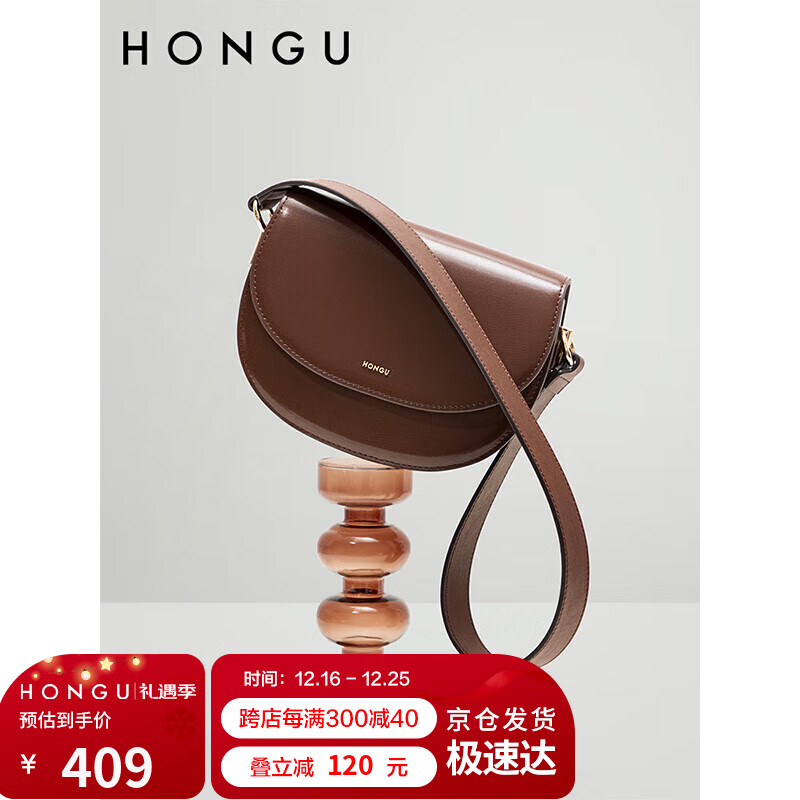 HONGU 红谷 包包女牛皮宽肩带单肩斜挎包时尚复古马鞍包 H5155125深咖啡 爱人 3