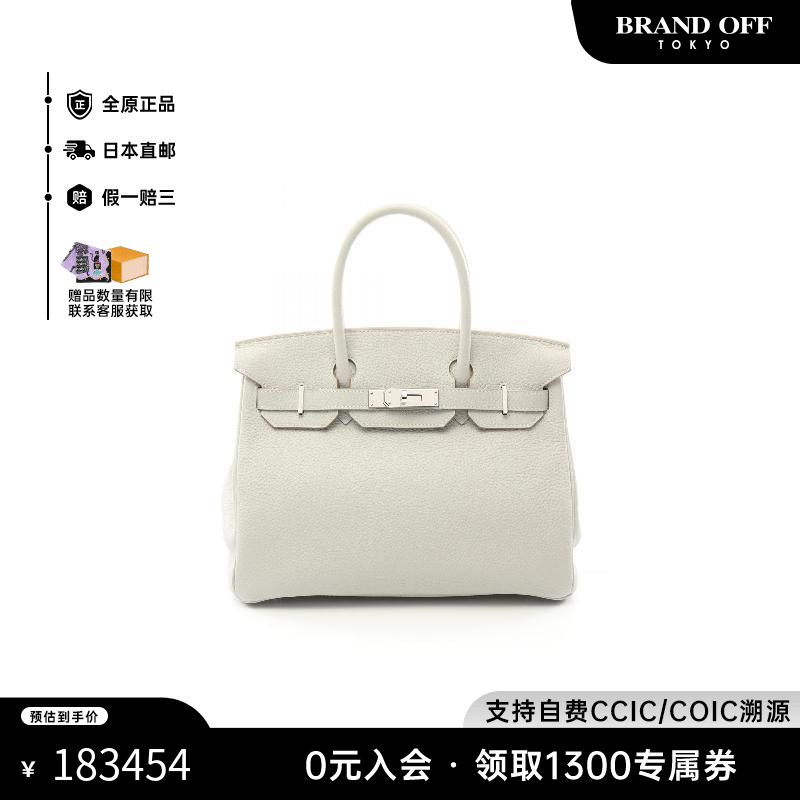 HERMÈS 爱马仕 Hermes 爱马仕 青年女包 2101218629316 牛皮手提包 183454.16元（需用
