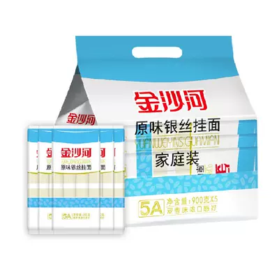 88vip、金沙河银丝龙须面挂面900g×5包 16.92元（返卡3元+3.98元金币）