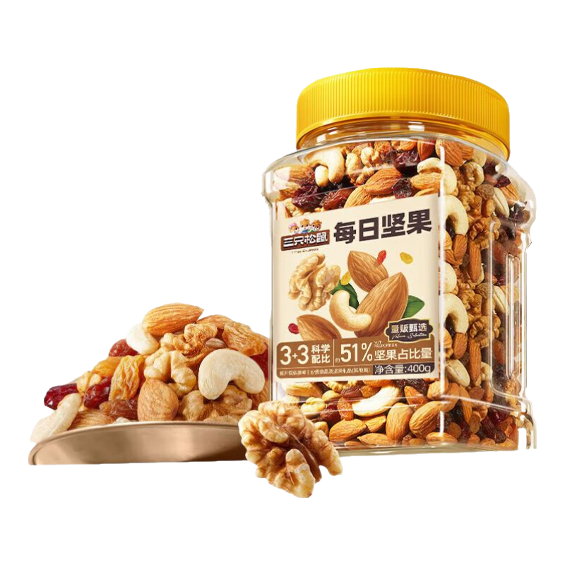 三只松鼠 每日坚果 罐装400g*2罐 38元(需领券，合19元/件)