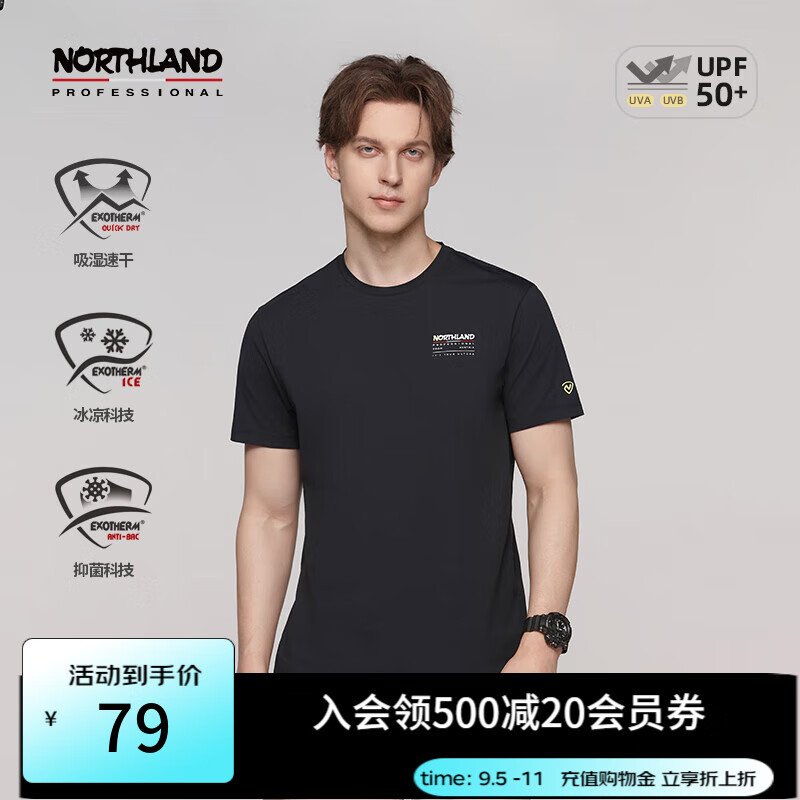 NORTHLAND 诺诗兰 春夏户外男女百搭圆领短袖T恤运动舒适情侣基础套头衫 纯黑