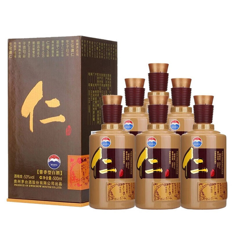 plus会员:贵州茅台股份 仁酒 酱香型白酒 53度 500mL 6瓶 整箱原箱 1608.96元