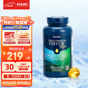 GNC 健安喜 三倍鱼油240粒 ￥228.78