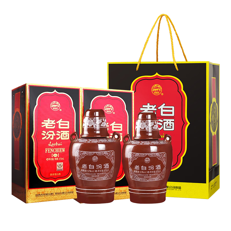 今日必买：汾酒 老白汾10 53%vol 清香型白酒 475ml*2瓶 198.76元（需买2件，需用