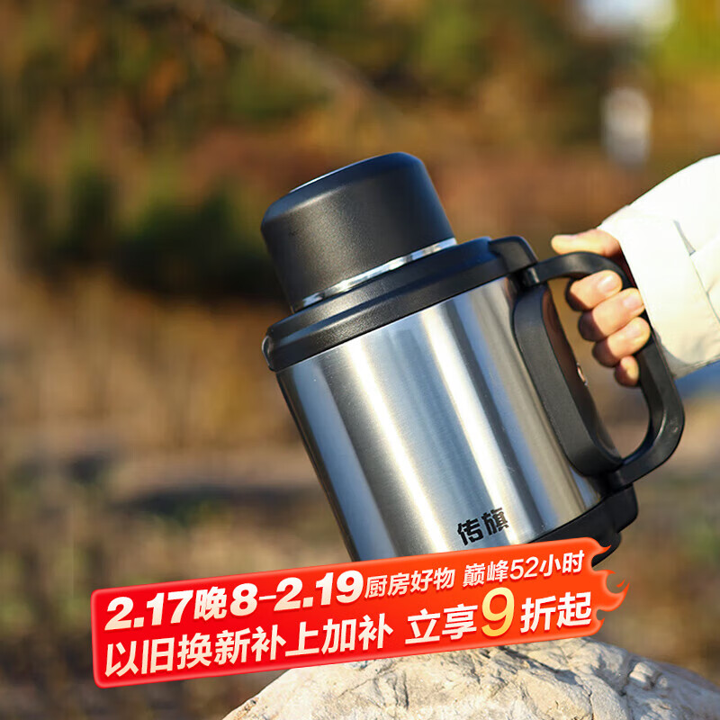 传旗 旅行壶保温壶不锈钢大容量保温瓶真空保温水壶本色1500ml 114元（需用