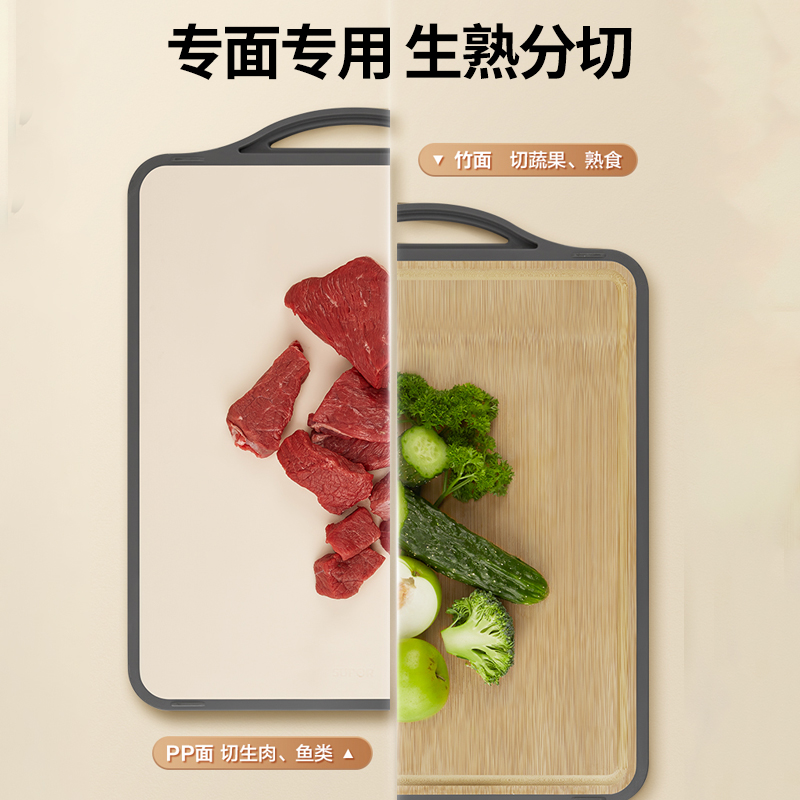 SUPOR 苏泊尔 双面菜板99.9%抗菌防霉家用砧板竹菜板厨房切菜板案板 47.5元（