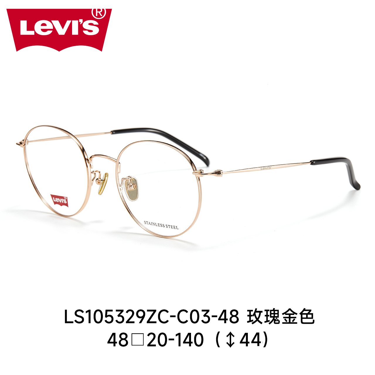 李维斯 Levi's levis李维斯眼镜架圆框女素颜简约可选防蓝光近视镜男潮宝岛532