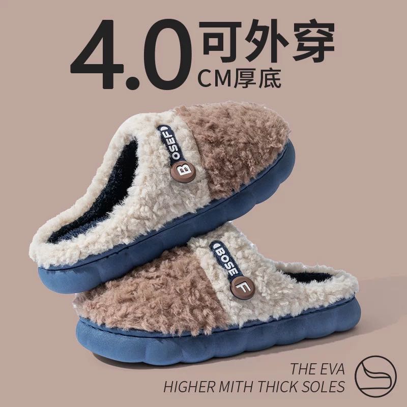 88VIP：TZLDN 利达妮 防滑保棉拖鞋 MCA2699-CDH 7.3元（需用券）