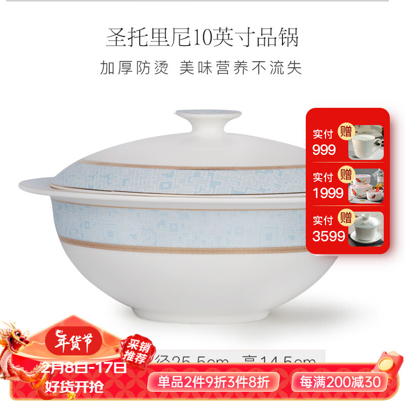 华光陶瓷 骨瓷面碗汤碗碟盘 餐盘鱼盘筷勺碟子厨具套件 欧式骨瓷餐具 家用