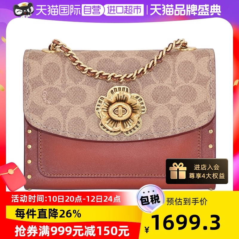 COACH 蔻驰 PARKER小号山茶花斜挎包女包 30592/34256拼色 1399元