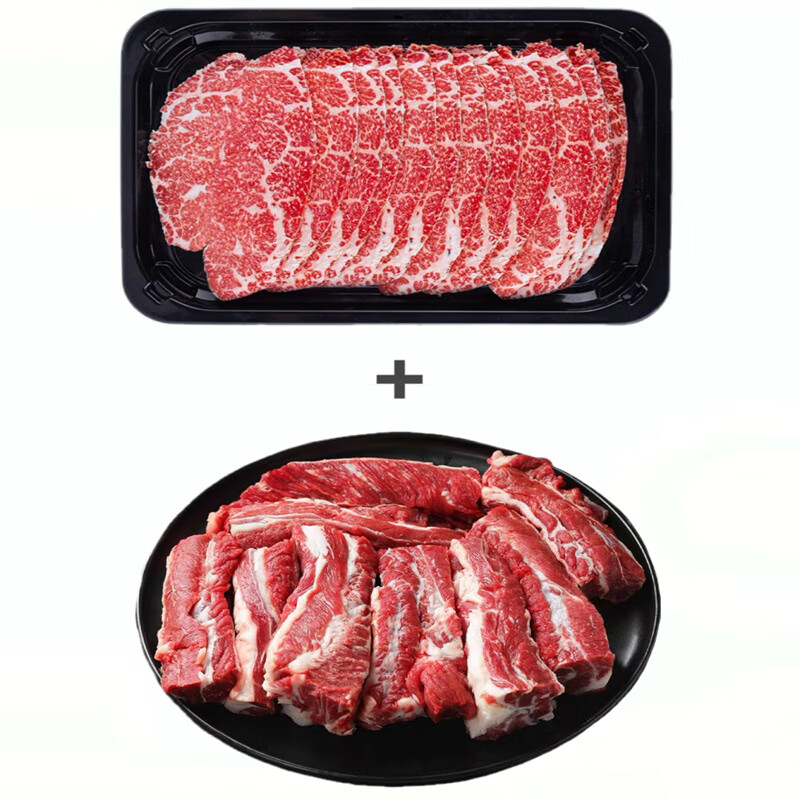 【跨年活动价】澳洲进口M9和牛牛肉片200g*5盒+安格斯牛肋条2斤 各2斤 88元（