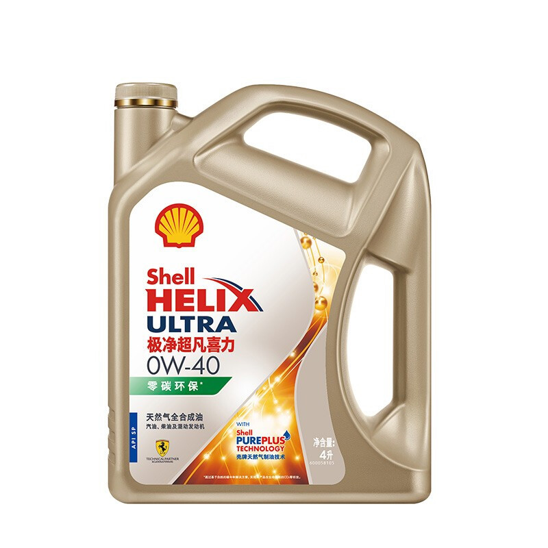 88VIP：Shell 壳牌 超凡喜力系列 极净超凡 车用润滑油 SP级 4L 349.6元（需用券