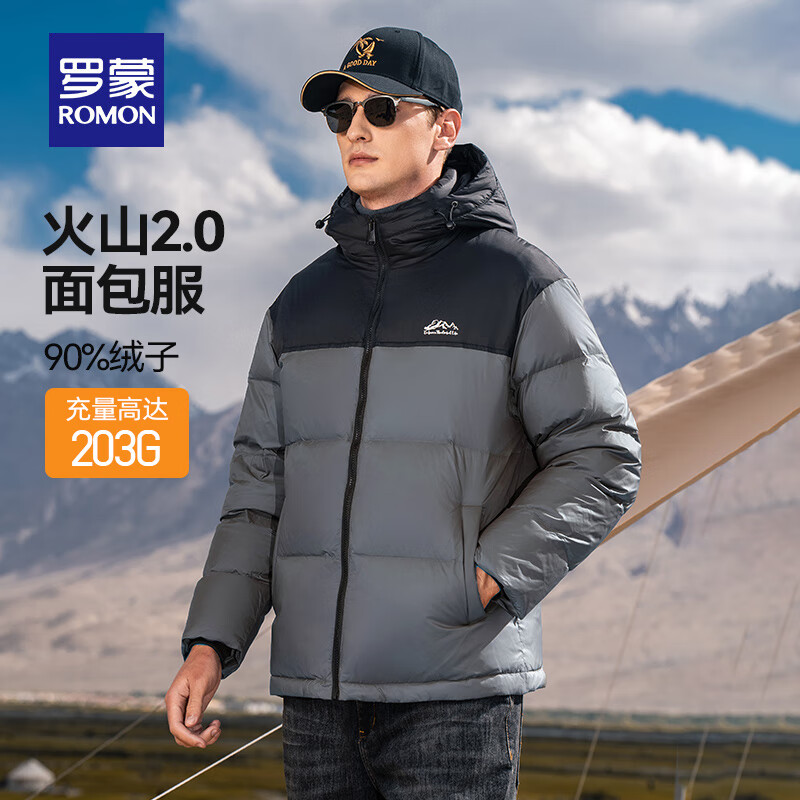 ROMON 罗蒙 90鸭绒 最高203g充绒量 火山2.0 短款羽绒服 269元（需用券）