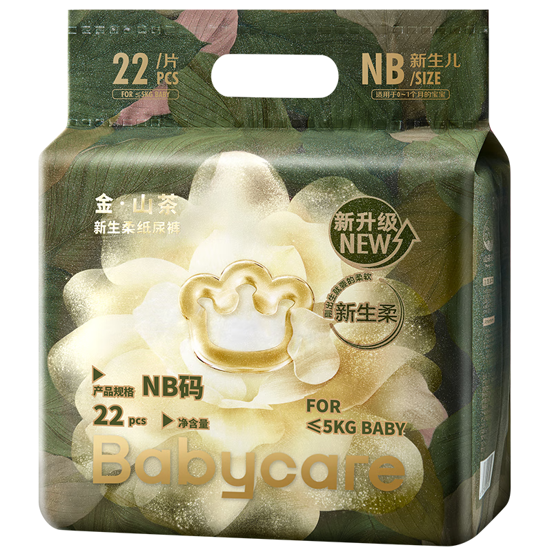 babycare 金山茶纸尿裤 NB码 22片 28.57元（返5元后）