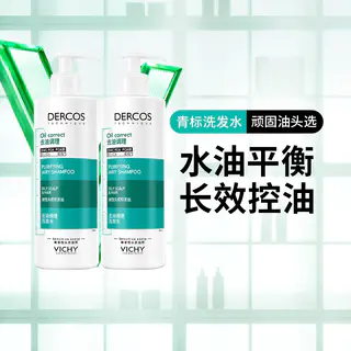 薇姿 去屑净澈洗发水390ml*2瓶 122.11元 - 线报酷 薇姿 去屑净澈洗发水390ml*2瓶 122.11元 - 线报酷