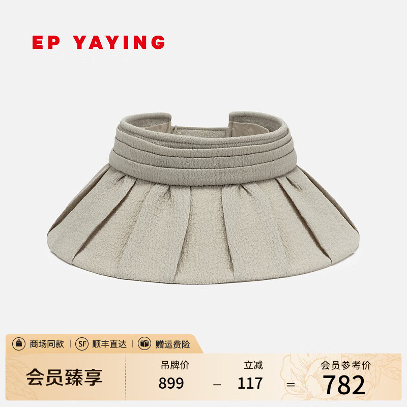 EP YAYING 雅莹 EP雅莹女帽 防紫外线出游遮阳空顶大檐防晒帽 2024ZH03A 绿色 F 752