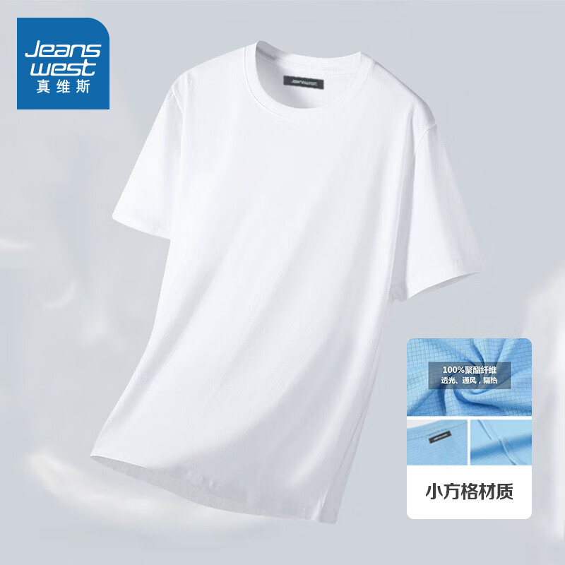 JEANSWEST 真维斯 2024新款夏季t恤（多色可选） 16.36元（需用券）