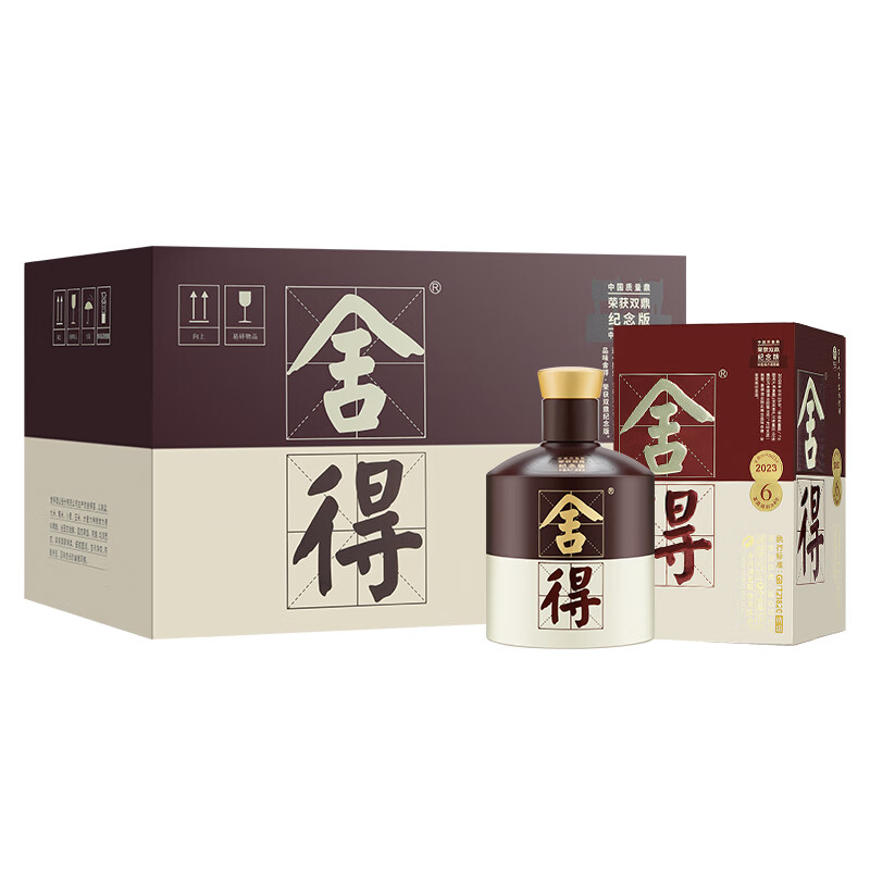 舍得 品味舍得 双鼎纪念款 52度 浓香型白酒 500ml*6瓶 2473.2元