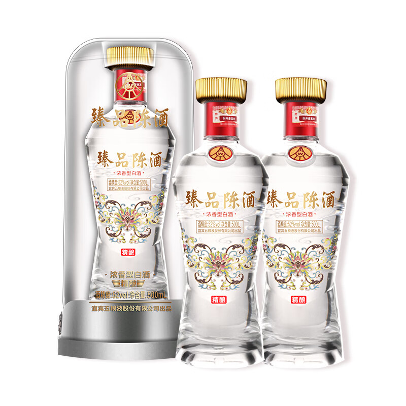 WULIANGYE 五粮液 股份公司 宴请送礼 浓香型白酒 52度 500mL 2瓶 臻品陈酒精酿 14