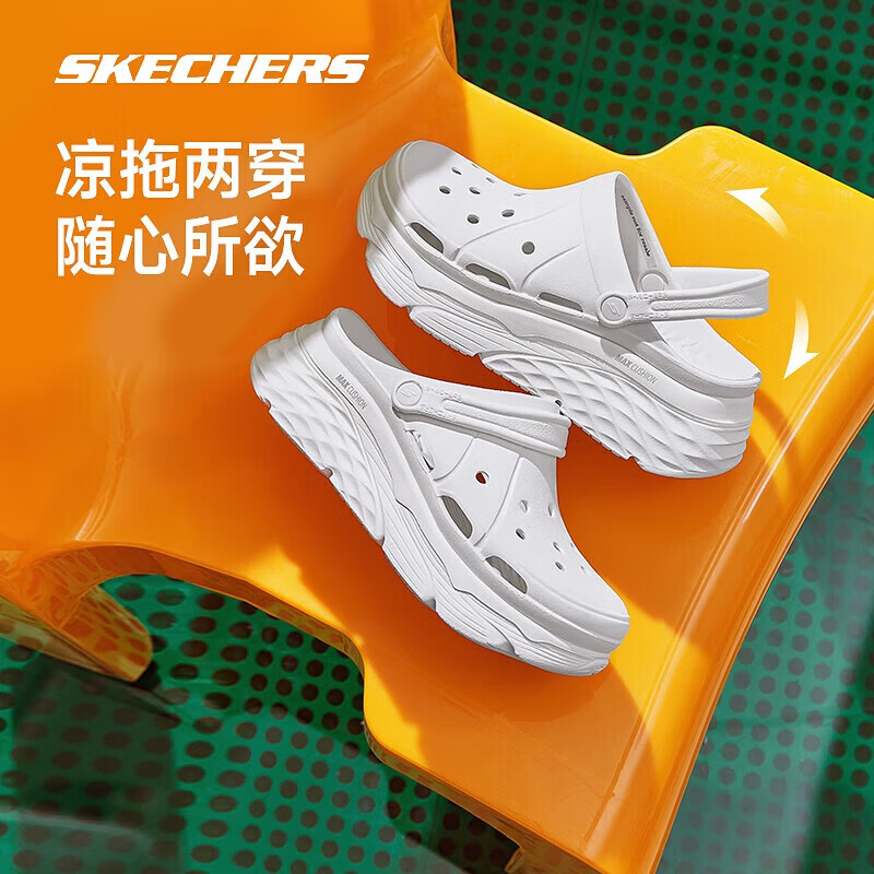 斯凯奇 泡泡鞋|女鞋多巴胺百搭洞洞鞋厚底增高凉鞋 129元