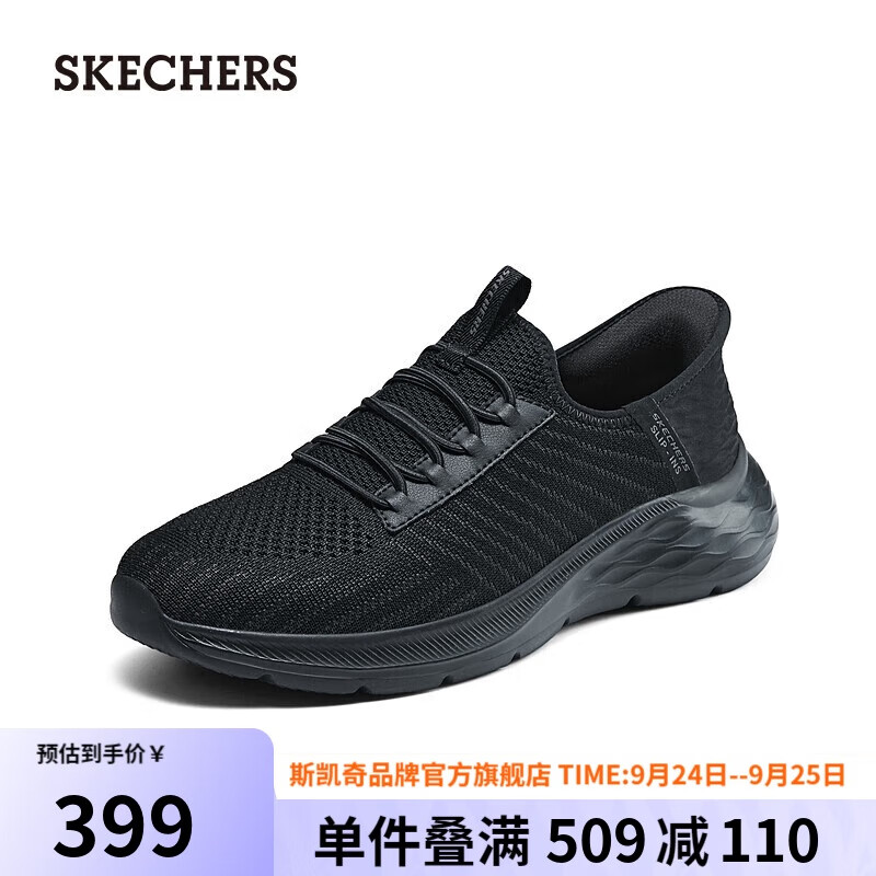 SKECHERS 斯凯奇 男士时尚休闲鞋 210772 688元（需用券）