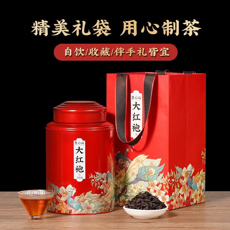 88VIP：圣心山 大红袍 一级 500g 罐装 94.05元