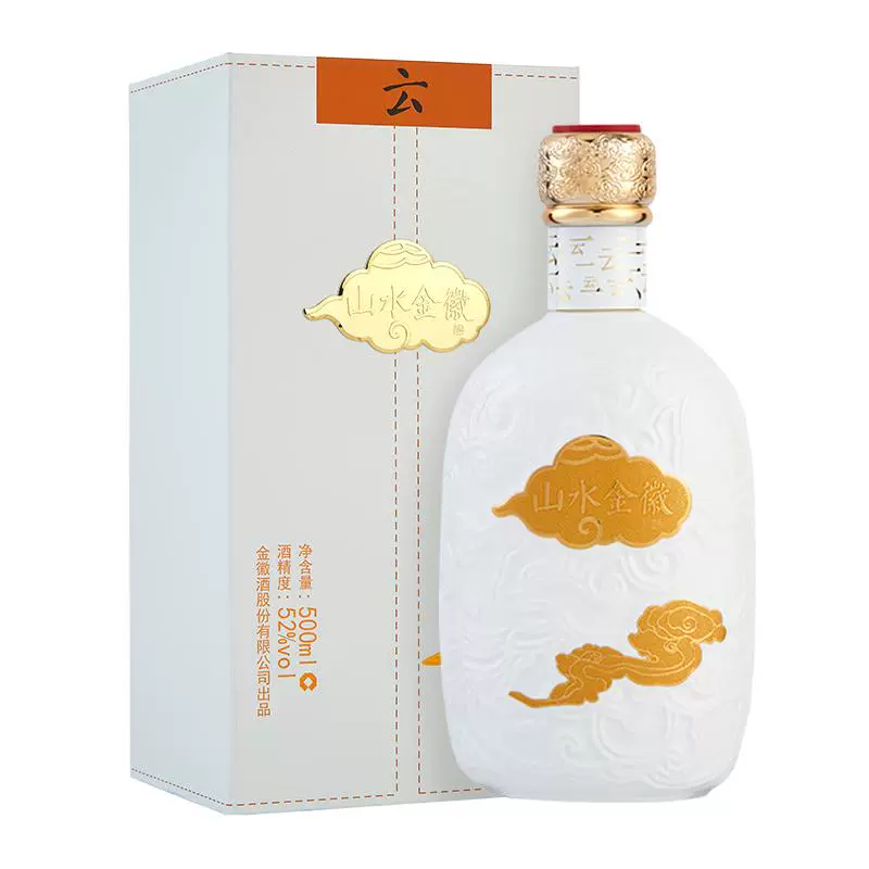 金徽 买一赠一！山水金徽-云52度500ml*4瓶 ￥599