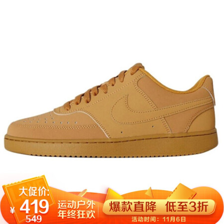 NIKE 耐克 男子 板鞋 经典 板鞋 COURT VISION LOW 休闲鞋 CD5463-200亚麻色40码 369元