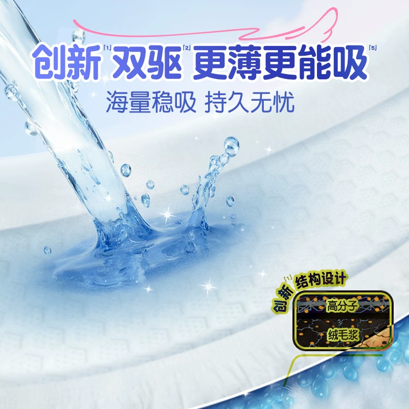 大王 天使拉拉裤纸尿裤L码38片 55.05元 - 86线报
