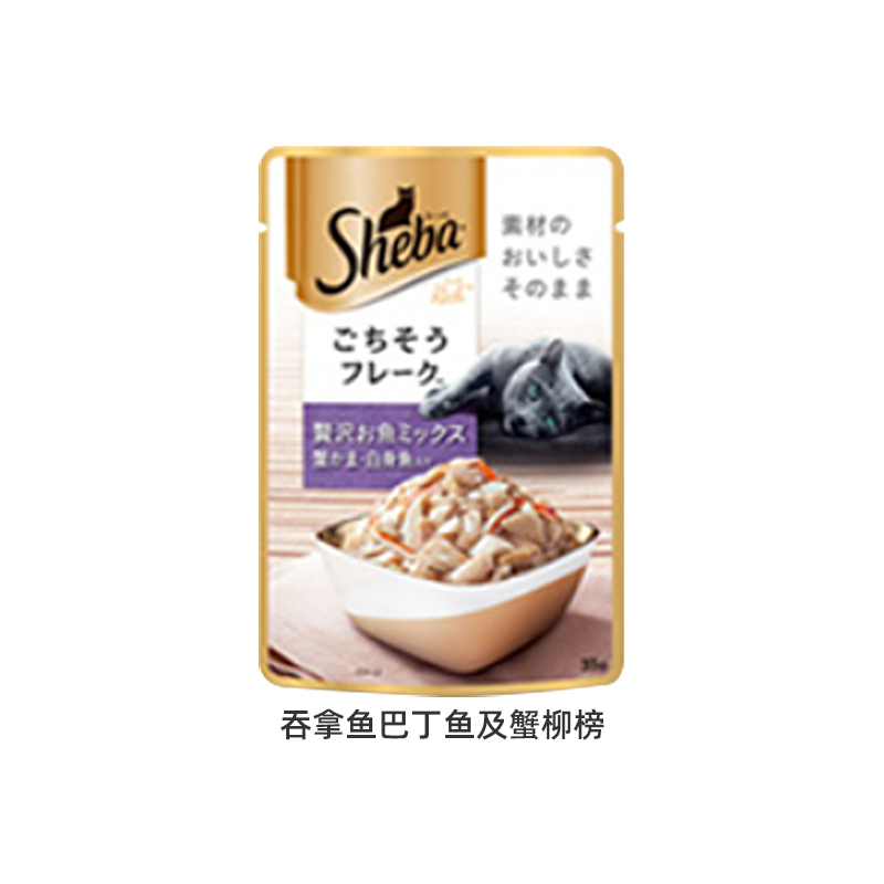 Sheba 希宝 肉块软包猫零食 35g*12包 43.7元（需用券）