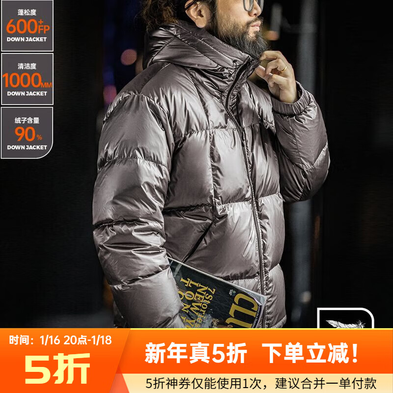 马登 真5折！90白鸭绒 新年亮面羽绒服 ￥224.95