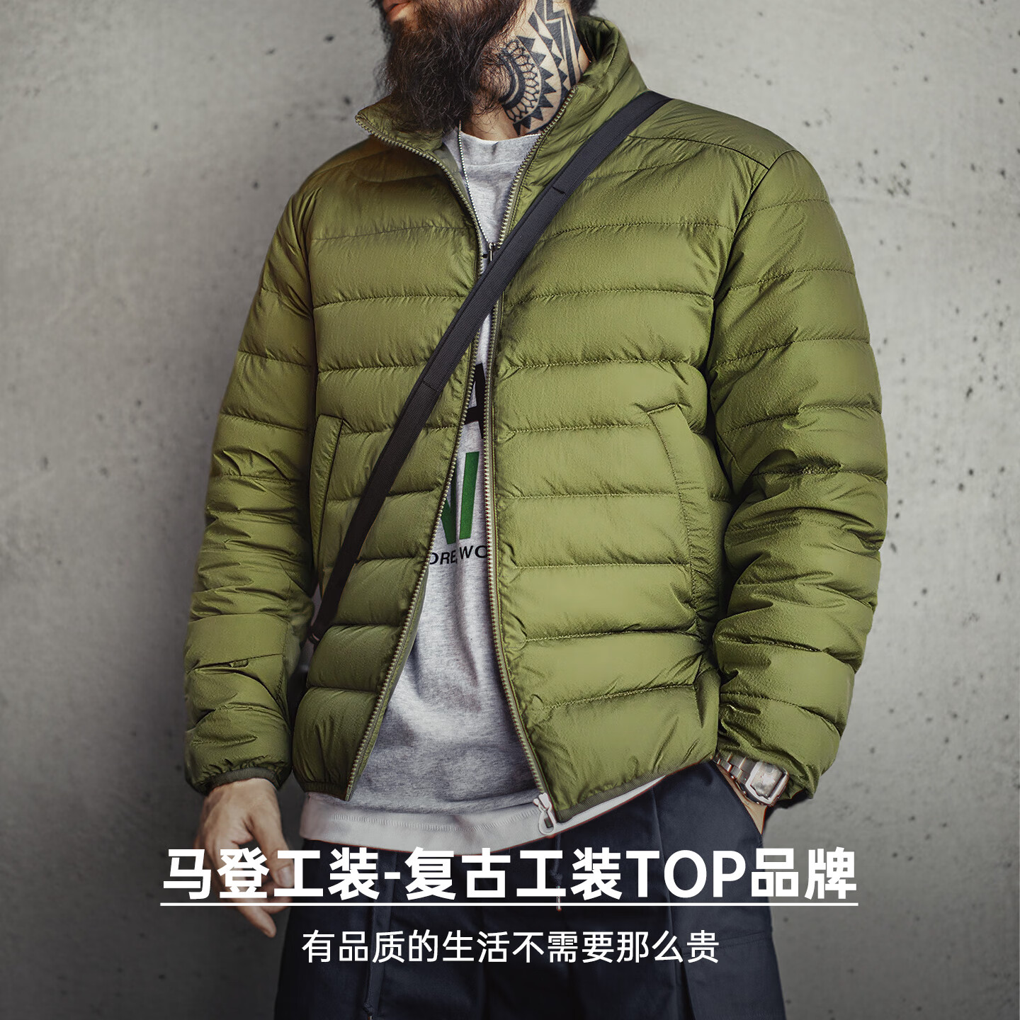 马登 美式立领排骨羽绒服男秋冬保暖短款羽绒夹克 194.9元（需用券）