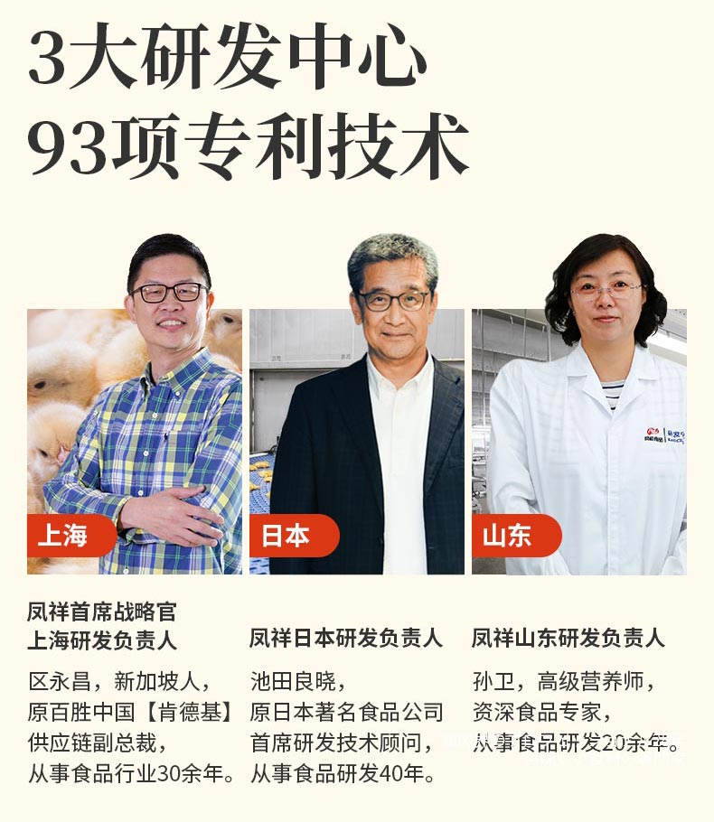 国家队食品供应商：凤祥 盐酥鸡米花 500gx4袋 券后59元包邮 买手党-买手聚集的地方