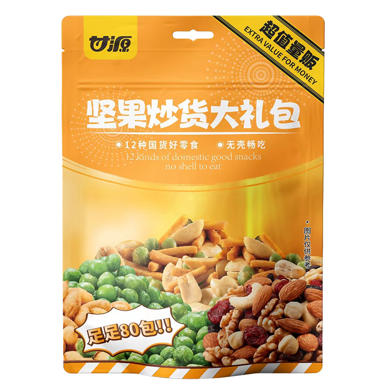 88VIP：KAM YUEN 甘源 坚果炒货零食大礼包660g 10.8元（需买5件，需用券）