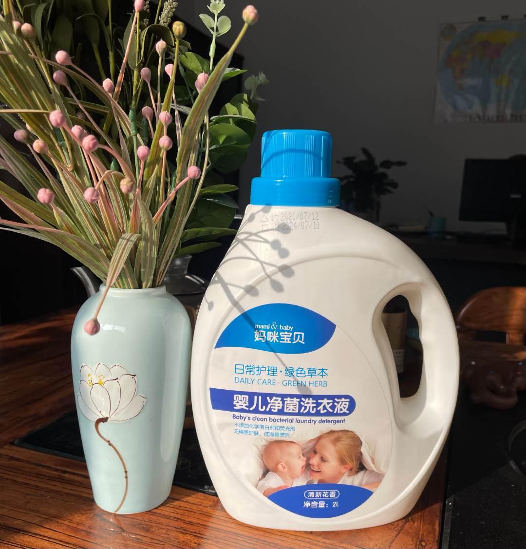 淳想 妈咪宝贝洗衣液4斤装婴儿柔顺深层清洁低泡香氛旗舰店家用整箱批 12.9元
