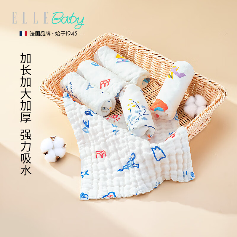 ELLE BABY 新生婴儿口水巾 3条装 9.69元（需用券）