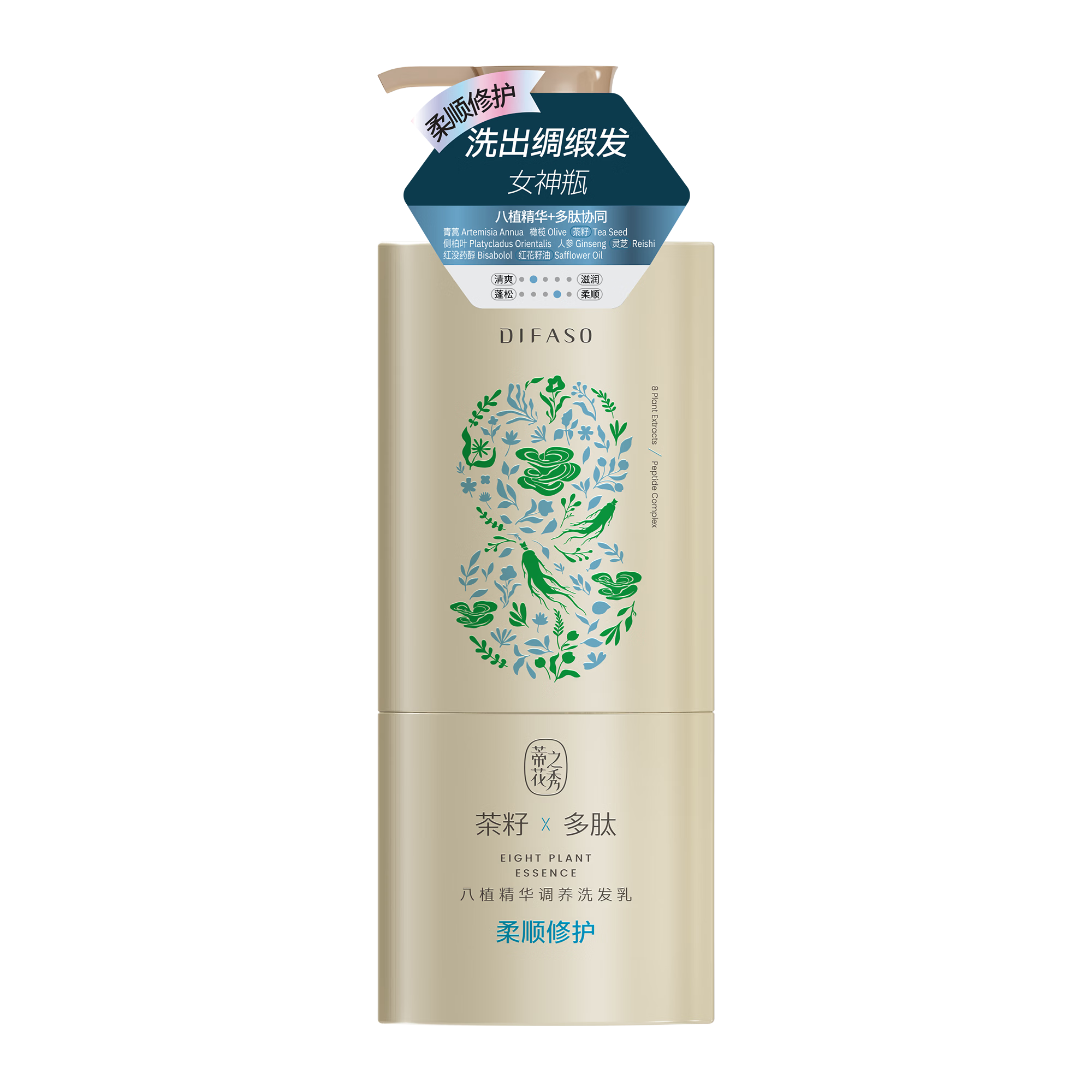 蒂花之秀 柔顺修护改善 毛躁针对受损 八植精华滋养洗发水 400g 6.76元（需