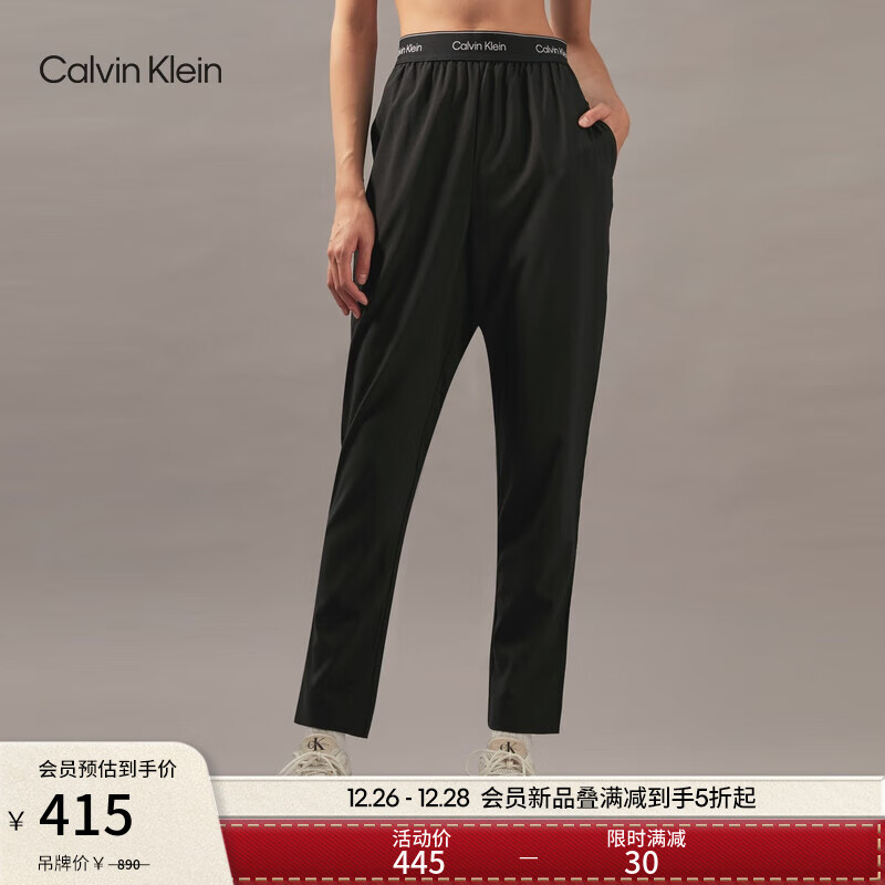 卡尔文·克莱恩 Calvin Klein 运动24秋季女士ck松紧提花腰边跑步训练运动裤GWS4P