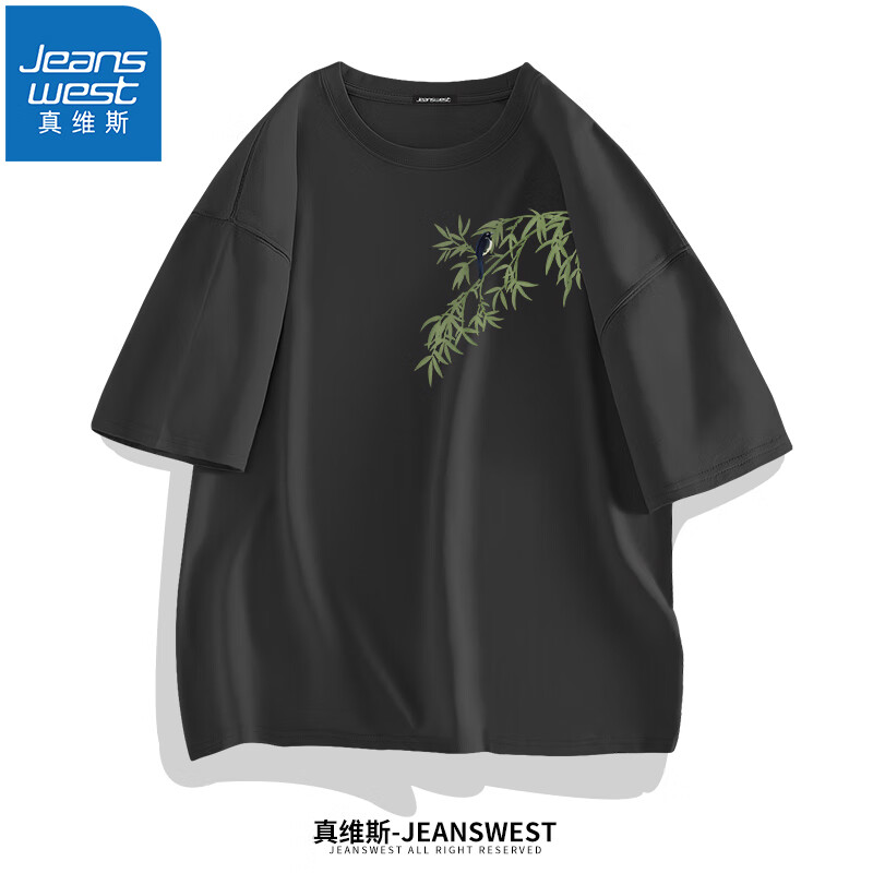 JEANSWEST 真维斯 纯棉短袖男夏季潮牌休闲国风T恤衫高中生胖子半袖宽松上衣