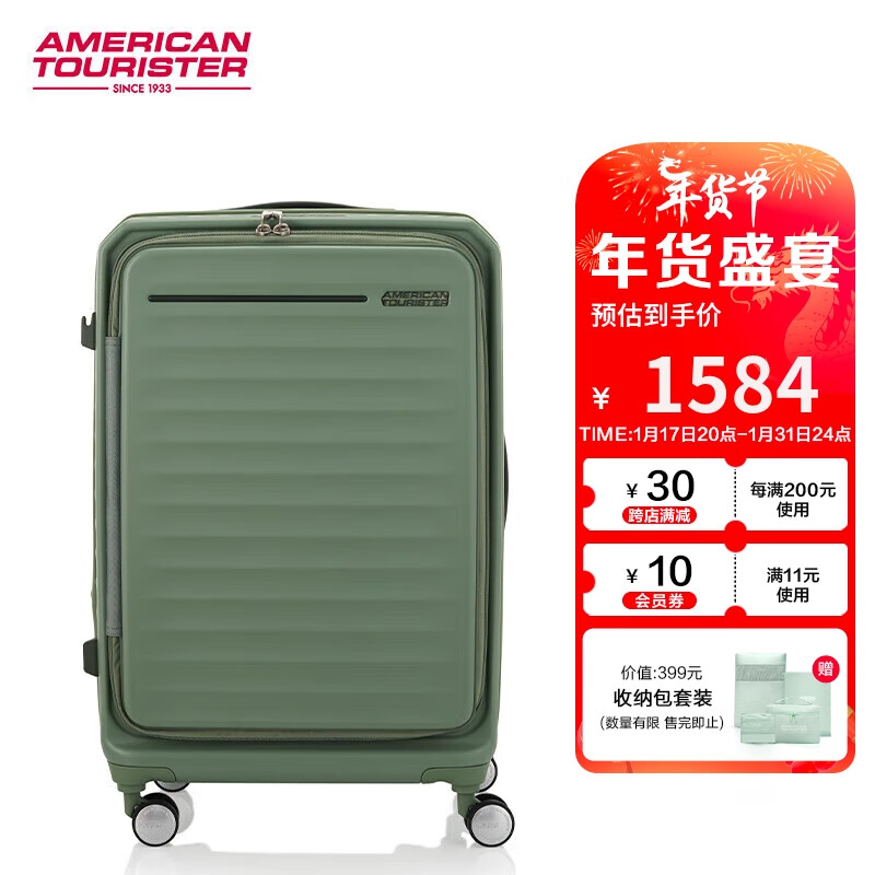 美旅 箱包胖胖箱前开盖拉杆箱行李箱25英寸HJ3*008森林绿 1564元（需用券）