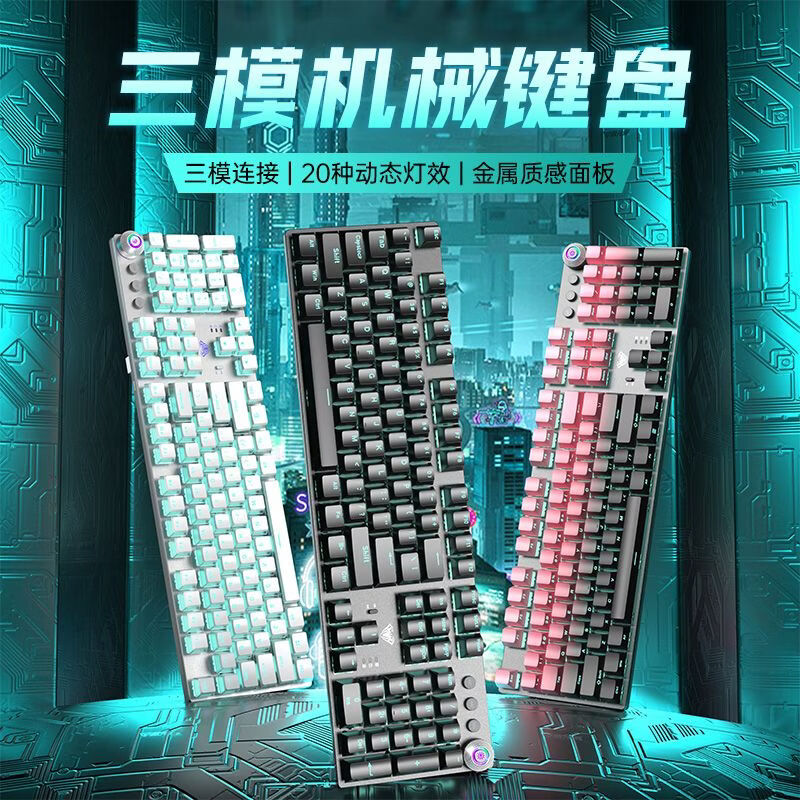 狼蛛 F2088Air 无线三模 茶轴 银黑 键鼠套装 209元 - 清风线报