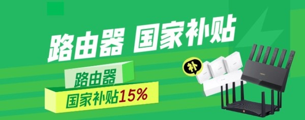 中兴 巡天 BE5100Pro+ 无线路由器