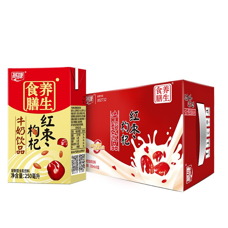 88VIP：燕塘 红枣枸杞风味牛奶250ml*16盒 38.05元