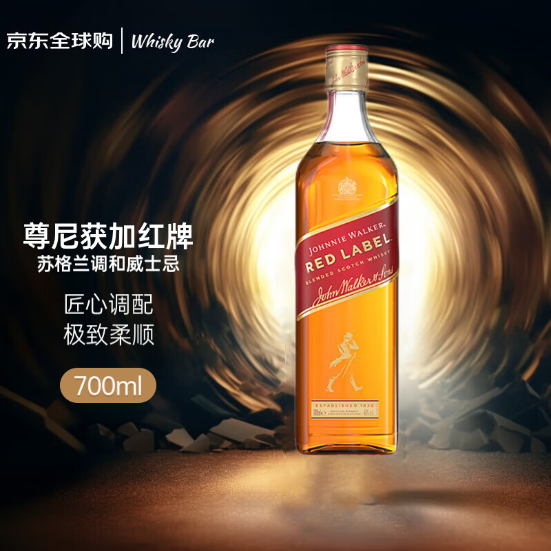 JOHNNIE WALKER 尊尼获加 红方 调和型威士忌 700ml 69元