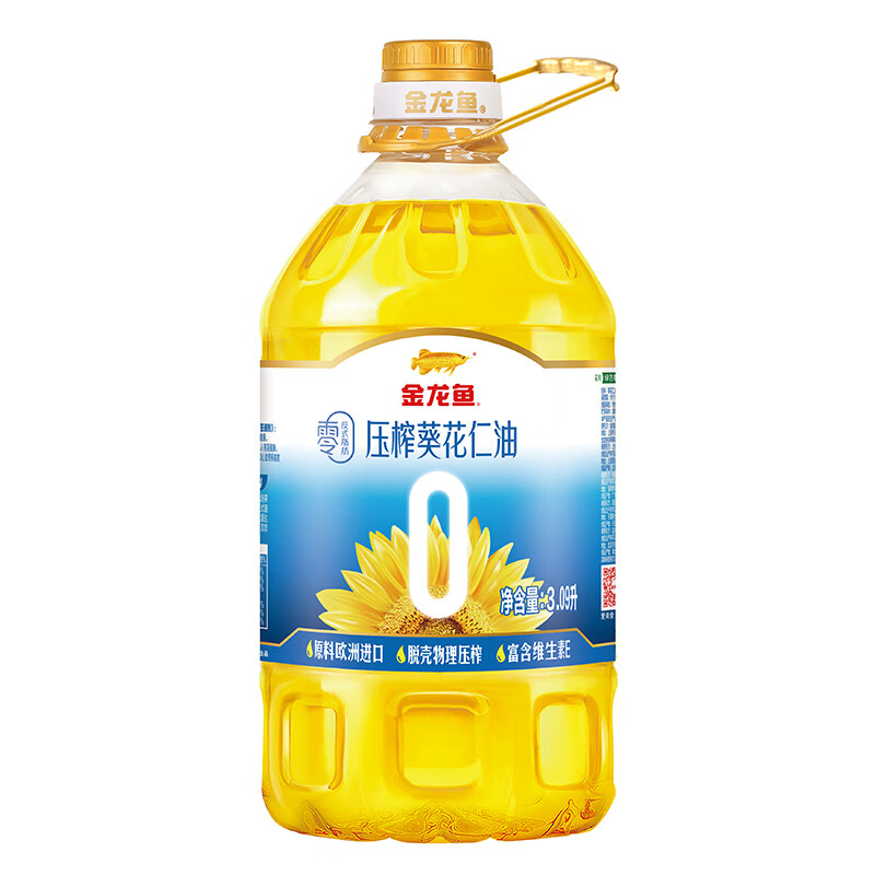 金龙鱼 零反式脂肪压榨葵花仁油3.09L/桶 49.9元