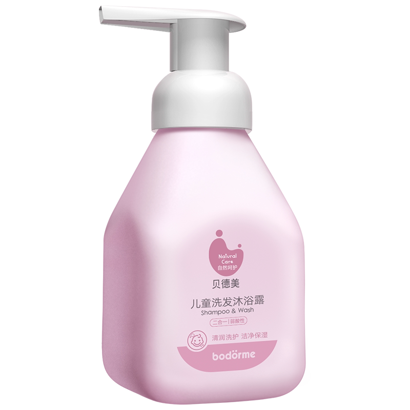 0岁+可用 贝德美儿童洗沐二合一 券后24元