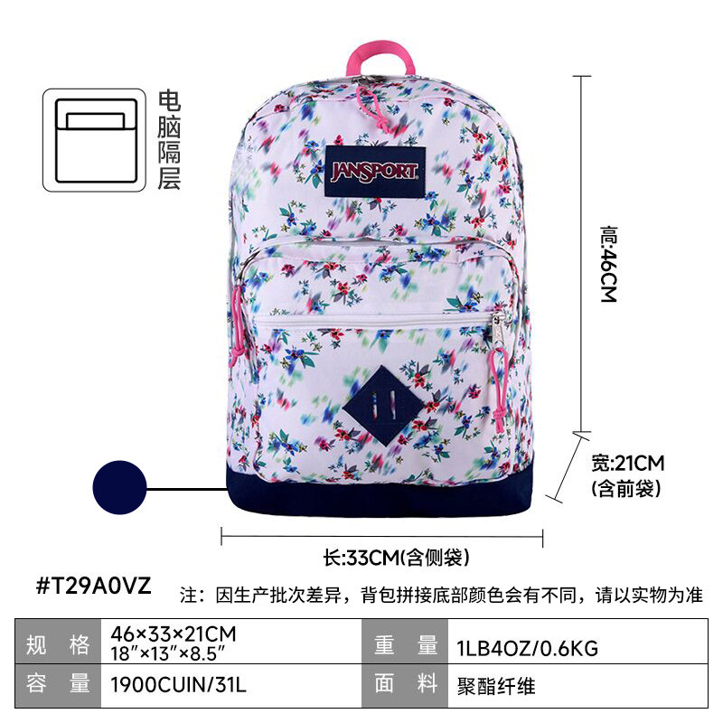 移动端：JANSPORT 男女款双肩包 4QUT 108元（淘金币可抵11.64元起）
