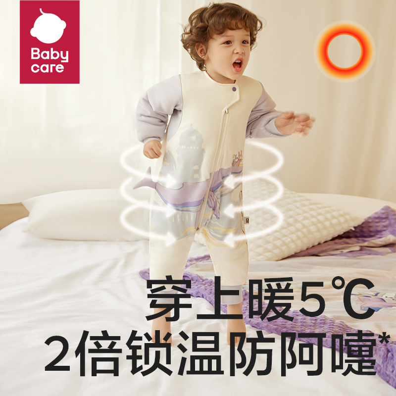 88VIP：babycare 宝宝分腿睡袋 198.55元（需用券）